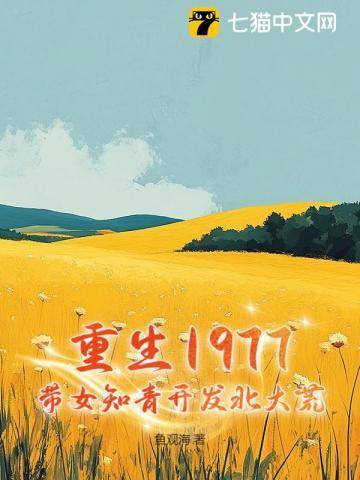 生命唯一的光顾尚祺后续章节