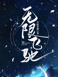 生命唯一的光(顾尚祺尹初)