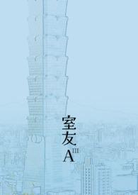 高攀(校园)乔