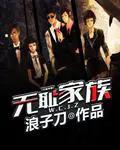 高攀(校园)讲的什么