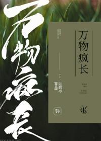 高攀(校园)陆安然许嘉林