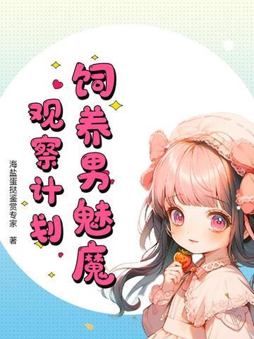 作茧(百合abo)十八书屋