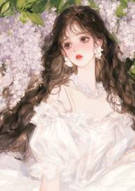 作茧(百合abo)最新章节