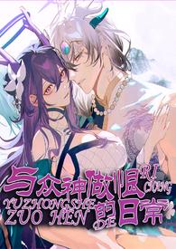 作茧(百合abo)-
