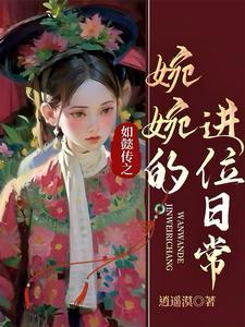 新美洲大陆