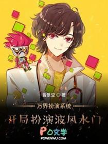 第十二夜二分音符西幻