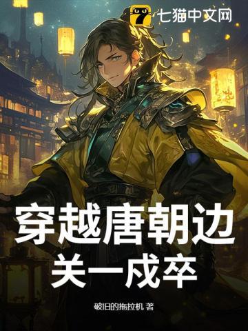 糖心小饼干1v1全文免费笔趣阁