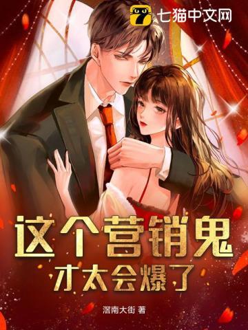 糖心小饼干 作者流云