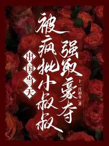 糖心小饼干流云的都有哪些