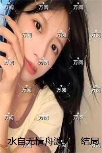 武神主宰免费阅读