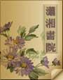 武神主宰秦尘的父亲是什么身份