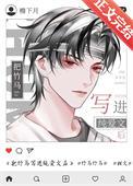 武神主宰动漫全集免费观看完整版