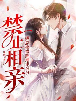 武神主宰全集免费完整版