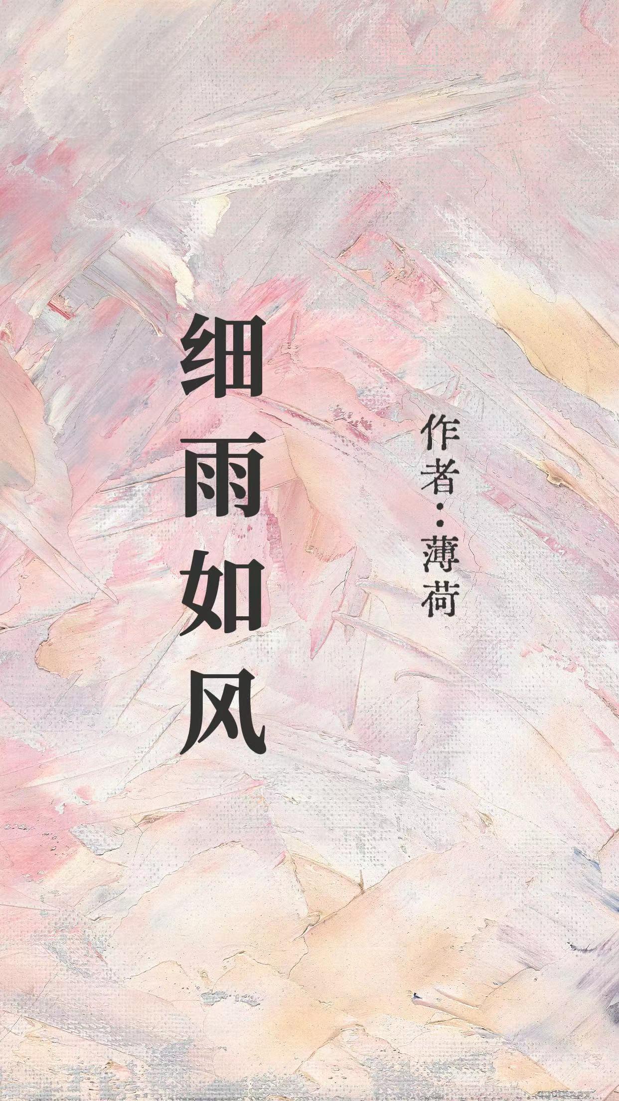 武神主宰全文阅读