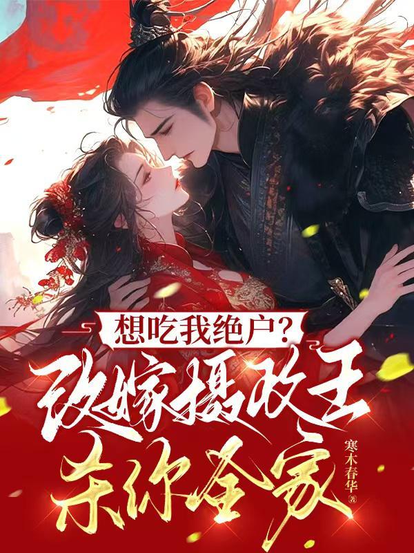 鬓边有朵栀子肥 (民国)大姑娘浪