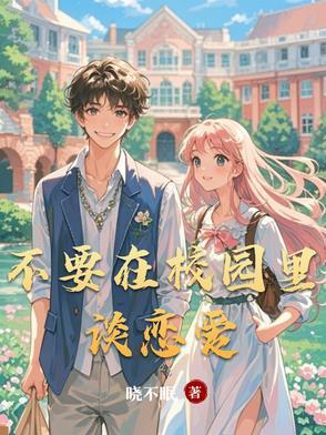 鬓边有朵栀子肥 (民国)