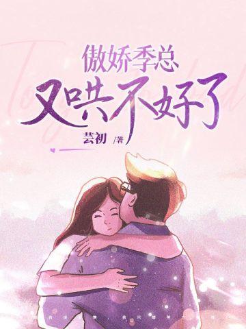妖龙的玩物(古言)