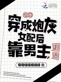 网王鲸落全文免费阅读
