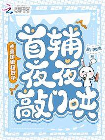 网王鲸落TXT