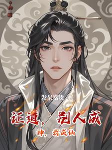 请你吃黄瓜十夜灯多少字