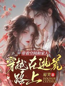 请你吃黄瓜十夜灯讲什么