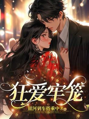 根儿嫔