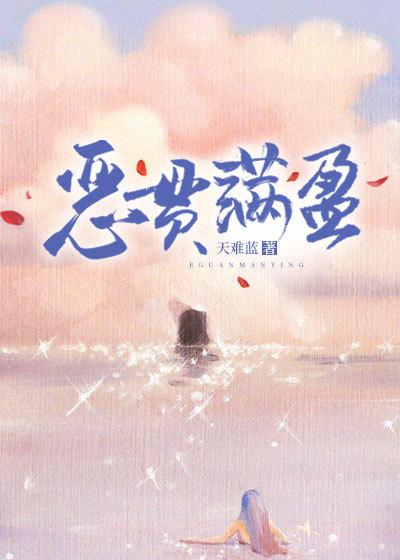 幻想游戏进化