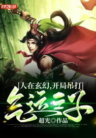 平凡女人的美丽生活