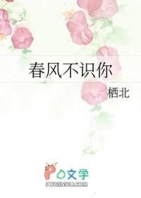 平凡女子