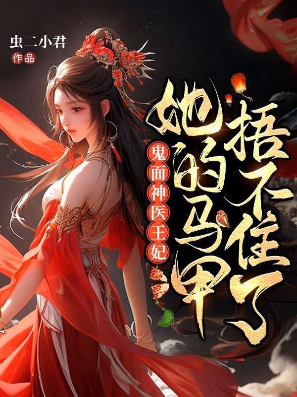 穿成农家丫头
