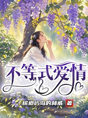 电影吞咽结局是什么意思