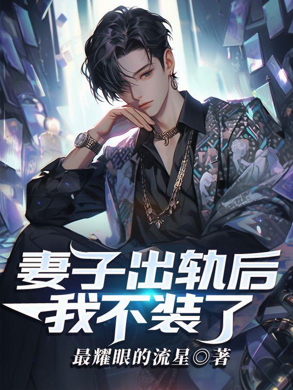 重生就嫁人的有哪些