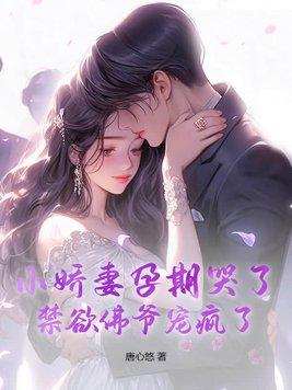 樱木花道第一次灌篮成功