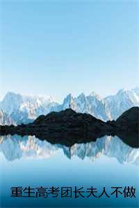 灌篮高手之樱木花道