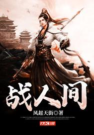 重生权佞TXT