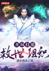 重生权佞男主