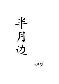 末世开局我夺取了sss级异能 粮仓结局