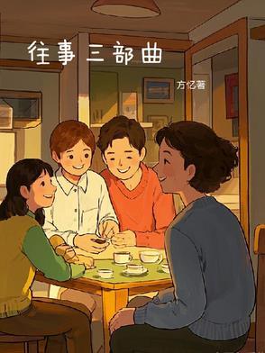 末世开局我夺取了sss级异能粮仓