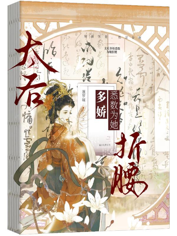 醉仙葫全文免费阅读笔趣阁