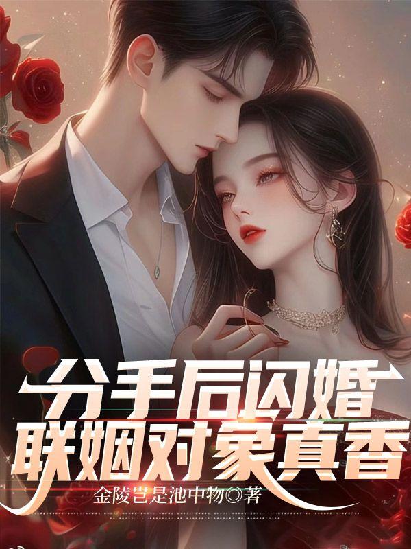 醉仙葫笔趣阁