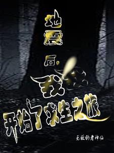 醉仙葫免费阅读