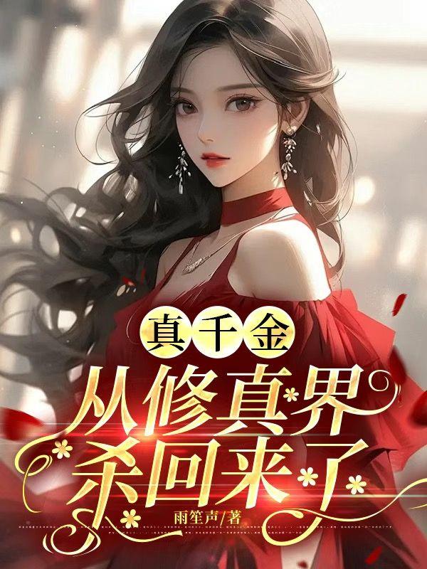 医生医生怎么说英语