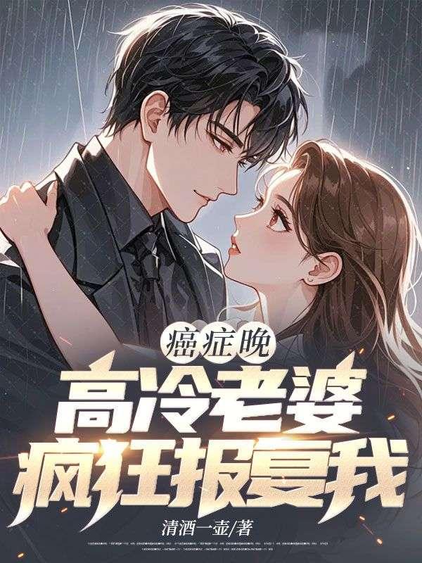 医生医生许知远