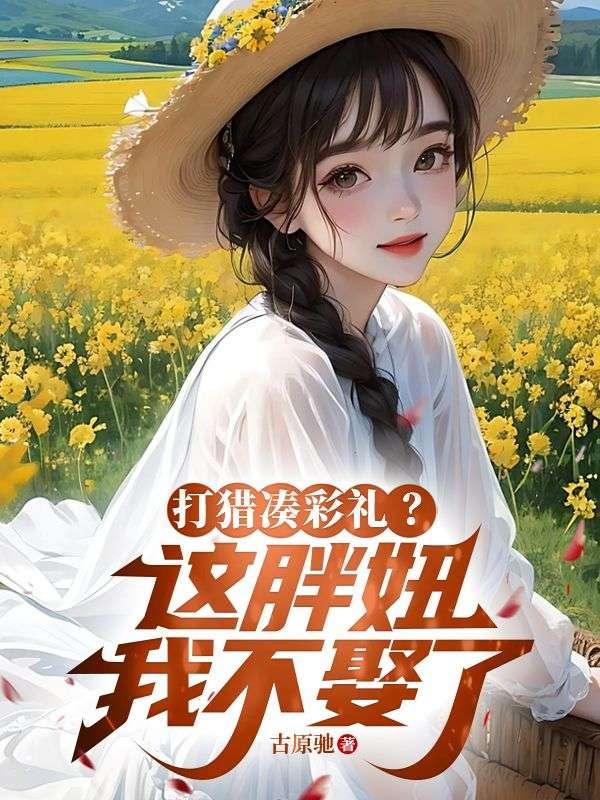 医生医生的英文单词