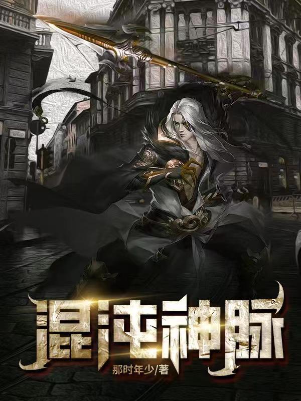 问诊医生在线
