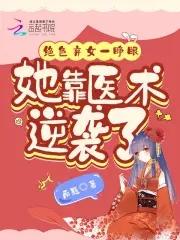 刚好我要不爱你全剧