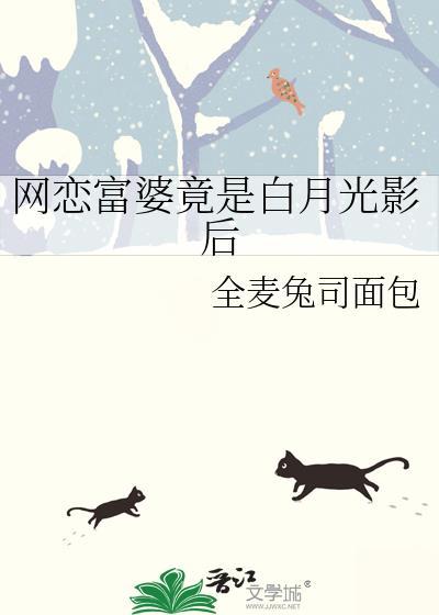 陷宠全新章节
