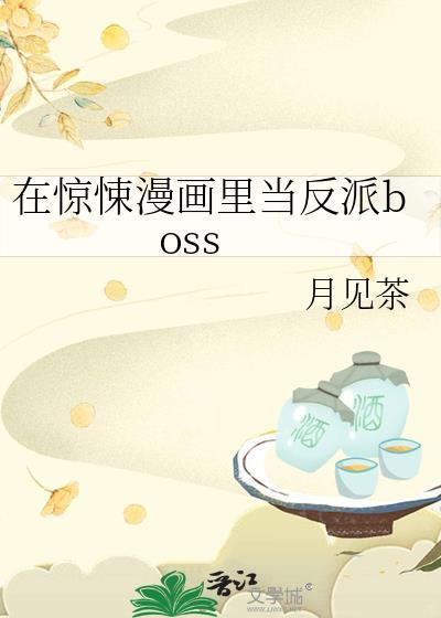 陷宠番外7