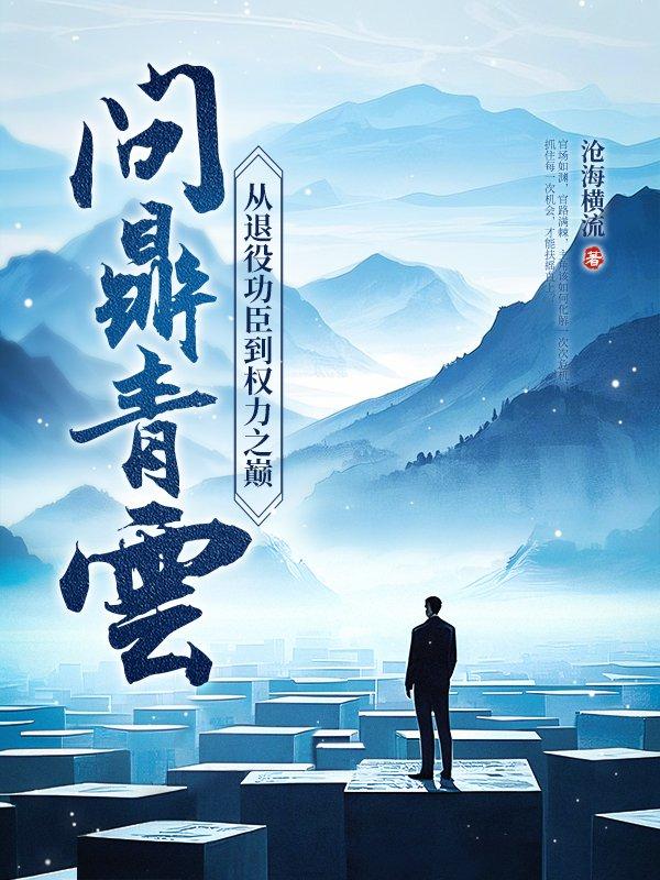 原来光也会照着我短视频