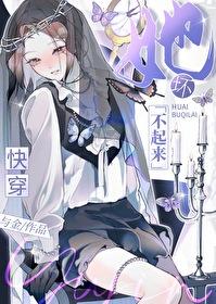 南风慢慢起by你看天蓝不蓝笔趣阁